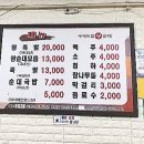 수제비집왕순대 이미지