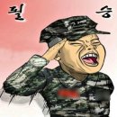 필승 | 송도 센트럴파크 맛집 필승삼겹살 앤 치킨 솔직 후기