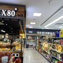 사천농협 하나로마트 사천점 이미지