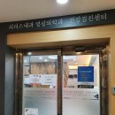리더스영상의학과의원 이미지