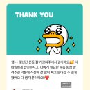 썸머탤지어