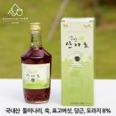 강산농원 이미지