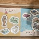 세계 문화 역사탐험 | [울산/중구]아이랑 가볼만한곳 중구 어린이 역사과학체험관 생생후기