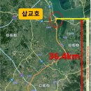 삽교천자전거길 이미지