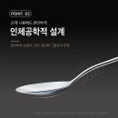 쿡메이트 이미지