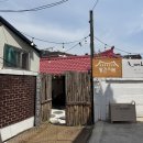 수원 행궁동 맛집 #빨간지붕 (냉동삼겹살 야장 감성, 내돈내산 후기)