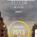 나르랑 이미지