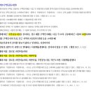 두산1차아파트경로당 이미지