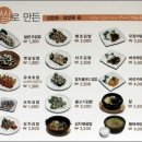 일번지분식 이미지