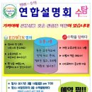 에드윈영어전문학원