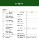 비아고등학교 이미지