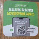 승도리네곱도리탕 - 춘천시 우석로79번길 13 | 동탄역 야장 맛집 승도리네 곱도리탕 메뉴 가격 솔직 후기