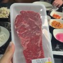 한우프라자2호점