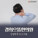 모두올한의원 이미지