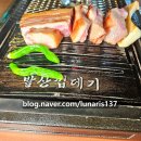 발산냉면 - 강서구 공항대로7길 49 | 성북구청 맛집 고기 구워주는 발산껍데기 후기