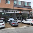 보라모터스 이미지