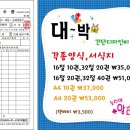 진우인쇄사 네이버블로그