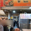 양산 남부점 | 양산 남부시장 양산칼국수 주말 웨이팅 내돈내산 후기