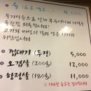 한근반생고기 이미지