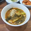 한방통장어탕 이미지