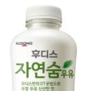 일동목장 이미지