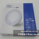 다운건재철물