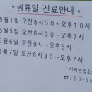 시지연합소아과