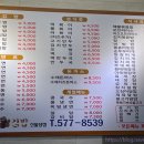 금손김밥 이미지