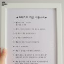 와라카이 게스트하우스 | 통영여행 4 게스트하우스 와라카이 후기 (추천인듯한 비추)