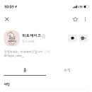 히포케이크