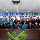 태백건설 이미지