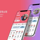 홈쇼핑 이미지