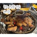 운암시장 | 광주 운암동, 운암시장 삼겹살 맛집 고기집 돼지꾼(메뉴판, 주차, 단체)