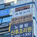 로앤도어 이미지