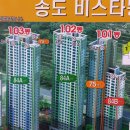 (주)암남개발 이미지