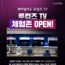 엘오디호텔 이미지