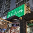 역삼2-108 이미지