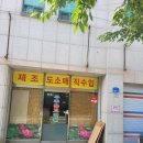 우주불교만물 이미지