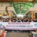 덕산철물 쿠키뉴스
