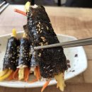 강남 햅쌀만 꼬마김밥 이미지