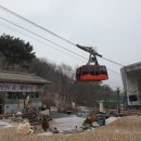 대둔산힐링센터 이미지