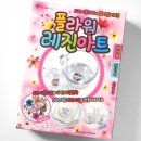 주식회사 스케치북