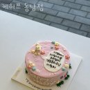 세븐일레븐 베르힐점 | 청주 용암동 맛집 케히쯔 동남점 핫플레이스