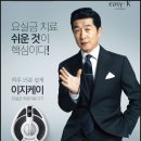 이지케이 이미지