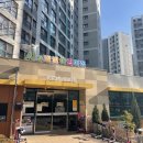 캐슬&파밀리에 어린이집 이미지