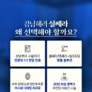 강남헤라성형외과의원 이미지