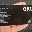 제일 그루밍샵 이미지