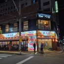 문토리 김해삼계점