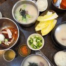 홍성냉면옥숯불갈비 | 구미역 맛집 금오옥 30년 전통의 설렁탕, 도가니탕, 비빔냉면 솔직 리뷰