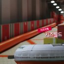 아이린어린이집 놀이터 이미지